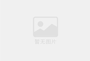 特克斯防水补漏公司的电话号码是多少？